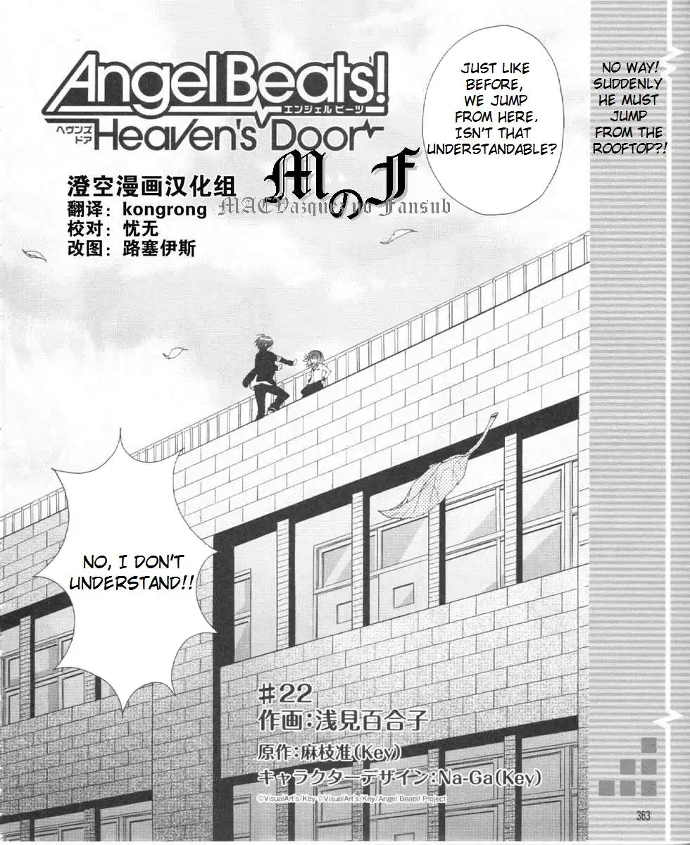 Angel Beats! Chapter 22 2